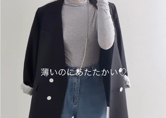 【ユニクロ】ヒートテックも活用！人気インスタグラマーさんの洗練配色で魅せる着回し図鑑 画像