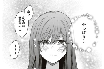 たくさん作ったのに全部食べてくれた！作りがいがあってうれしい!!【すきだから、だよ #40】 画像