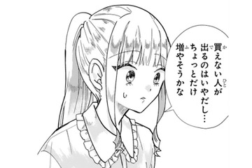 やることが多すぎる…!! バイトを増やして時間がないけど作品も作りたい…でも大丈夫、いける!!【お疲れお兄さんは手芸沼につかりたい  #31】 画像