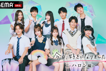 「今日好き」「ボイプラ2」「死ぬほど愛して」ほか…ABEMA2025年の年間ランキング発表 画像