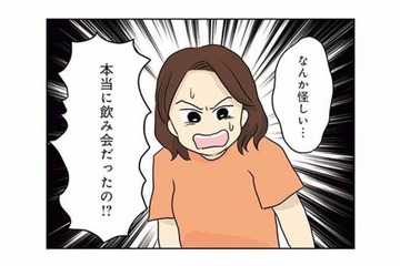 「食事なんてお腹に入ればみんな同じ」だと思ってた！ 料理が苦手な主婦の毎日の献立は？【妻の飯がマズくて離婚したい  #１】 画像
