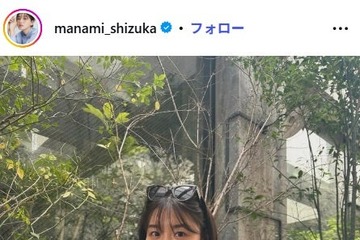 武田真治の22歳下美人妻、愛娘のファーストカット報告に「雰囲気そっくり」「親子ショット尊い」と反響 画像