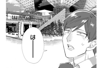 準備は完了、あとはフェスの本番を待つのみ!! 待ち合わせ場所に着いた俺を待っていたのは…!?【お疲れお兄さんは手芸沼につかりたい  #35】 画像