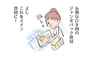 「肉そぼろ」でテレワーク中でも瞬即メニュー。お得なひき肉を見つけたら、まず何をするべき？【激せまキッチンで時短！簡単！ムダなしごはん #４】 画像