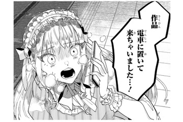 待ち合わせ場所にまさかの格好で現れた女性オーナー!! そして大事件が勃発して…!?【お疲れお兄さんは手芸沼につかりたい  #36】 画像