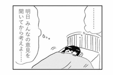 男子に告白されても答えが出せない。自分の気持ちより周りの評価が気になる高校2年生【親に整形させられた私が母になる #９】 画像