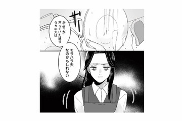 「俺の稼ぎじゃ足りないって言いたいのか!?」パートに出る相談に激昂する夫【モラハラ夫から助けてくれたのは反抗期の息子でした #５】 画像