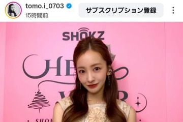 板野友美、ほっそり美腕際立つノースリワンピSHOTに反響「めっちゃ可愛い」「お綺麗です」 画像