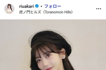人気YouTuber・Rちゃん、胸元ざっくり大胆キャミ姿にファン二度見「目のやり場に困った」「セクシーすぎる」 画像