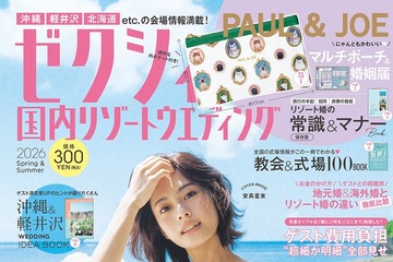 安斉星来、ウエディングドレス姿披露「早く結婚したいです」20代で変化した恋愛観も語る 画像