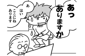 「この病院では手術できません」私、がん患者になった…！心配する夫の声を聞いて涙が止まらない！【乳がんになったけど私もおっぱいも元気です #２】 画像