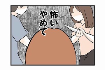 私の幼い頃の記憶。激しく言い争う両親を止めに入ろうとした時、母が手にしたものは…【さよなら毒家族 #２】 画像