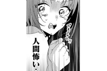 一人前の仙女になるため人間界に来たけど…厄災まっただ中で、徳を積むどころじゃない!!【七十二候ノ国の後宮薬膳医 #３】 画像