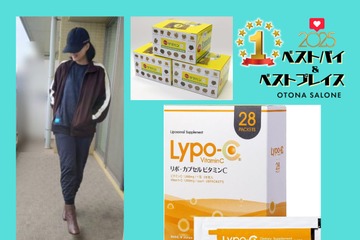 48歳病弱PTAママが「2025年、本当に楽になった」健康アイテム３選！「これで中学受験も乗り切れそうです」【2025年ベストバイ】 画像