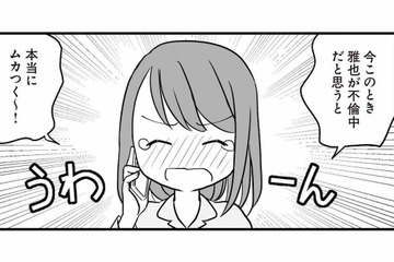 夫の不倫が本気だったら…。不安を漏らすと、ママ友からアドバイスをもらう【タワマンのママ友に夫の不倫をバラされた #７】 画像