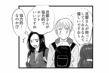 渋る夫に娘を抱かせてどうにか散歩へ。通りすがりのママ友たちに対する夫の反応は？【とるだけ育休の夫はいらない #３】 画像