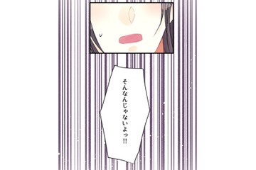 何も考えたくない！家から飛び出し、夫から逃げた主婦…その理由とは【最期の夜はあなたと #22】 画像