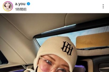 浜崎あゆみ、ビーニー×フーディーのカジュアルコーデに反響「めちゃくちゃ可愛いー︎」「癒された」 画像