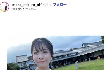 “マナカナ”三倉茉奈、5歳娘＆佳奈の子ども達の集合ショット公開「勢揃い可愛い」「素敵な誕生日会」と反響 画像