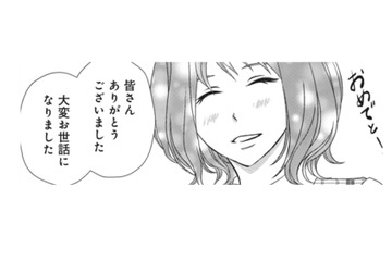 無事に入籍できて、円満退職 なのに、どうして上司が夫の性欲の事まで知っているの!?【夫は、したいだけ #19】 画像