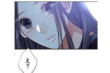 家を飛び出した主婦に声を掛けたのは、昼間に出会った「救世主」だった【最期の夜はあなたと #24】 画像