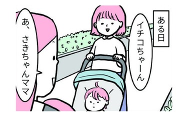 卵アレルギーの我が子。「慣らし食べ」迷っていたら、ママ友から意外な解決法を伝授してもらう！【育児ってこんなに笑えるんや！ #11】 画像