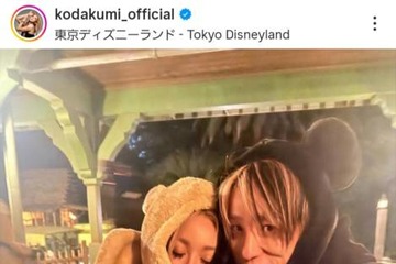 倖田來未、夫との仲良し結婚14周年2SHOTに大反響「いつまでもラブラブ」「幸せすぎて泣ける」 画像