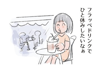 人気のカフェメニューをお家で再現！なんちゃってフラッペドリンクで、ひと休み♪【激せまキッチンで時短！簡単！ムダなしごはん #12】 画像