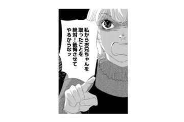 三者対面で不倫相手が逆上！「絶対後悔させてやる」とサレ妻に宣戦布告【こたつから出てきた汗だくの女 #７】 画像