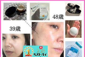 「巻き戻し美容」のために、美容ライターが自腹買い！「2025年買ってよかったアイテム」TOP 5とは？【2025年ベストバイ】 画像