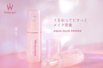 Wonjungyo、人気の新感覚メイクキーププライマーが保湿成分追加＆ピンクパッケージでリニューアル 画像