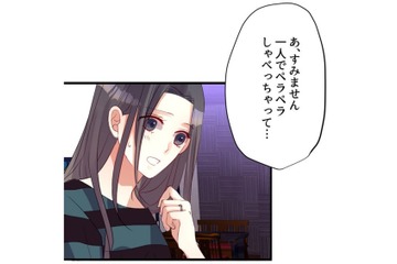 夫とどんなふうに話していた？それすら思い出せないほどすれ違った夫婦。妻の本音とは【最期の夜はあなたと #28】 画像