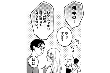 陰口をたたかれているところに現れた男とはいったい誰⁉【プラチナム #３】 画像