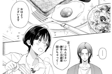 ボスが起きる前に朝食を作っていた少女。でもその服は… 着るものがない!?【世話焼きマフィアと薄幸少女 #４】 画像