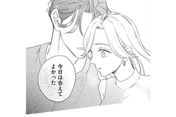 代理店を辞め代取になっていた同期。変わってないと思ったけど「何かが違う」。その違和感とは【プラチナム #４】 画像