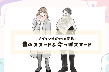 そのスヌード、ちょっと古いかも！再ブームだけど、以前のタイプからは新調するのがベターです。昔っぽいスヌード＆今っぽスヌード【前編】 画像