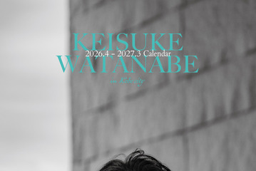 渡邊圭祐「2026.4-2027.3カレンダー」3月発売！対面式イベントも開催決定 画像