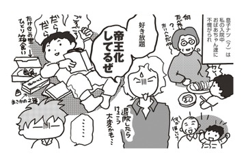 乳がん手術で入院中。気がかりだった息子は、祖父母に甘やかされ放題でまさかの帝王化!?【乳がんになったけど私もおっぱいも元気です #20】 画像