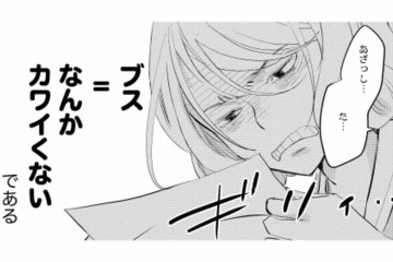 天下のキャラクター商材企業で「カワイイ」を作る！ しかし今回出したデザインも不採用…【カワイイは金なり #１】 画像