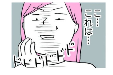 食後のおそうじでみつけた、しいたけを拾い食い。口に入れてびっくり！その正体は…【育児ってこんなに笑えるんや！ #21】 画像