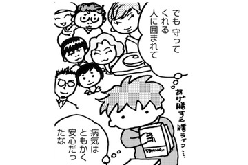 守ってくれる人に囲まれ、安心して過ごせた入院生活が終了。サポートしてくれた友人にも感謝!!【乳がんになったけど私もおっぱいも元気です #22】 画像