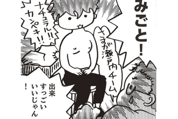 すごいナチュラル!! 見事に再建した乳房なのに…残ったがんをどう治療する!?【乳がんになったけど私もおっぱいも元気です #24】 画像