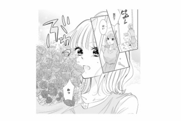 なにごと⁉間違って告白しちゃった男ともだちが、花束を持って突然の来襲!!【間違いから恋になるのはアリですか？ #７】 画像