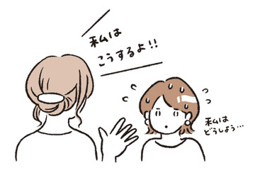 自分の本心と向き合うことで、自分の幸せが見えてくる。「他己中」から「自己中」になる方法は？【自己中のススメ #４】 画像