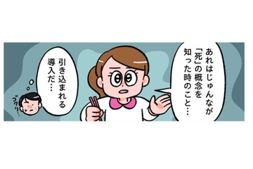 ラーメンを食べると、姉が必ず話すこと。私の夢がかなって「不死身になった」ってどういうこと？【小林一家は今日も「ま、いっか！」 #20】 画像