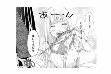 「あ～幸せ…」念願の田舎暮らしを楽しんでいたとき、突然声をかけられて!?【妃教育から逃げたい私 #４】 画像