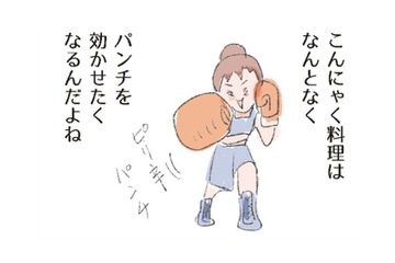 低カロリーの常備菜「こんにゃくのきんぴら」。パンチを効かせたくなる不思議【激せまキッチンで時短！簡単！ムダなしごはん #21】 画像