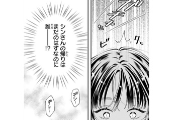 留守番中、夜中に目を覚ました少女。ボスは今夜いないはずなのに、人の気配を感じる!?【世話焼きマフィアと薄幸少女 #17】 画像