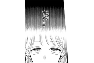 天然を装って、しっかり「女」を仕込んでる!? エセ天然女子が1番面倒くさいんだよな……【新卒の美和ちゃん～社内探偵外伝～ #11】 画像