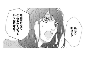 「玉の輿に乗れるよ」娘を無理やり結婚させようとする母。泣きながら彼に相談すると？【略奪奪婚 #６】 画像